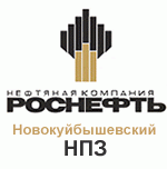 Новокуйбышевский НПЗ